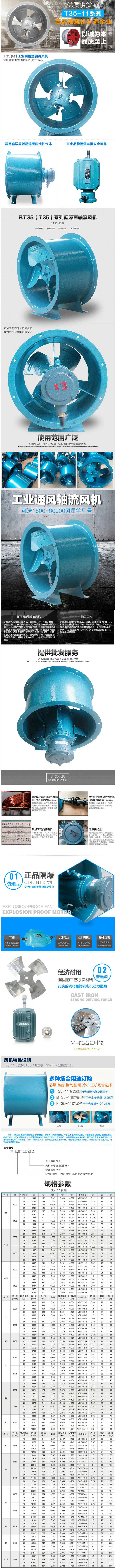 2-1PHQ35054A2.jpg